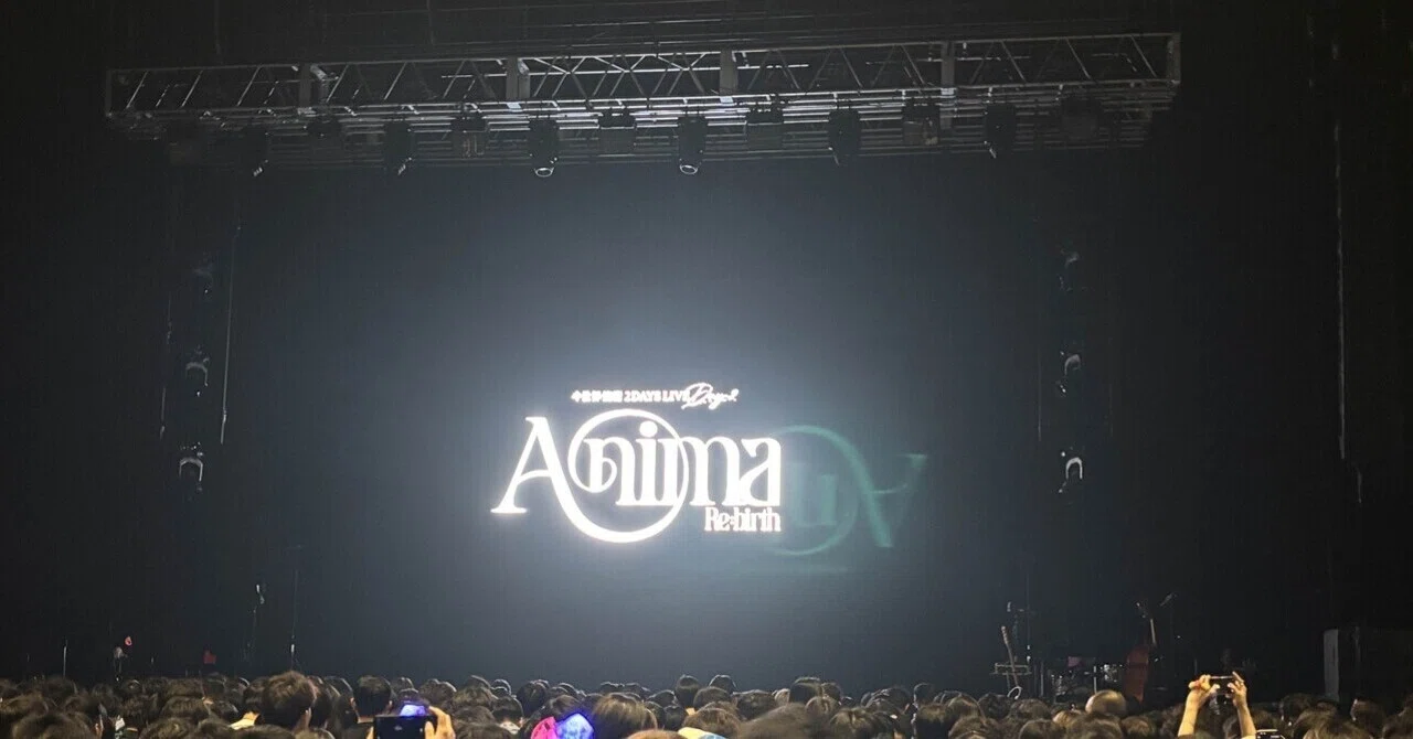 Anima Re:birth」で蘇るヰ世界情緒への想い｜くらおかさん