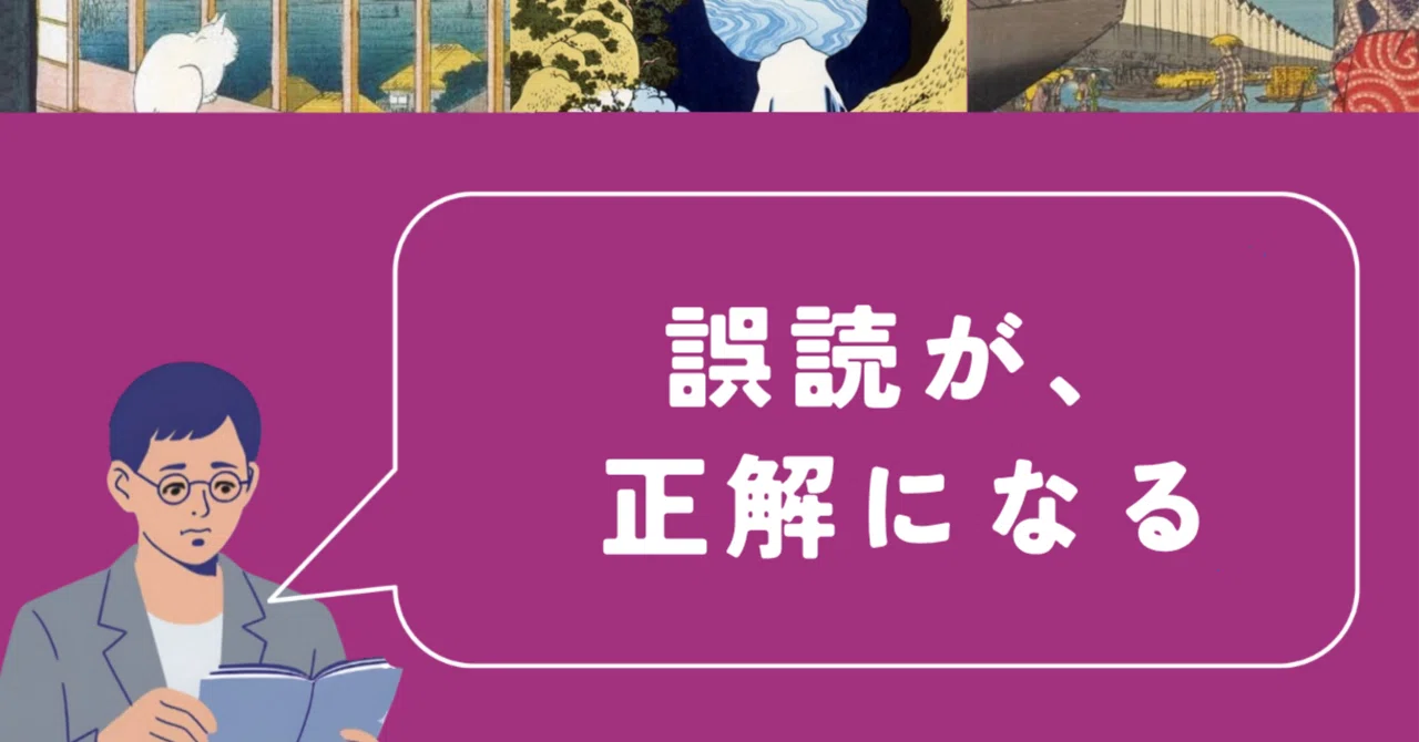 造詣 が 深い