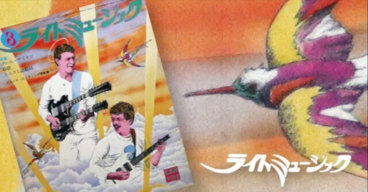 雑誌：ライトミュージック1973/08 いつもの調子でやっているポール