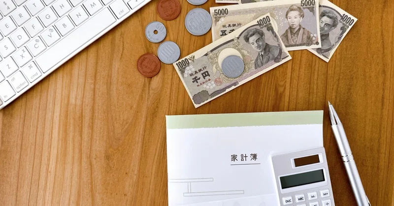 『過去のコラム』2023.07.22 人生の7大支出と節約の秘訣！将来に備えて賢くお金を使おう