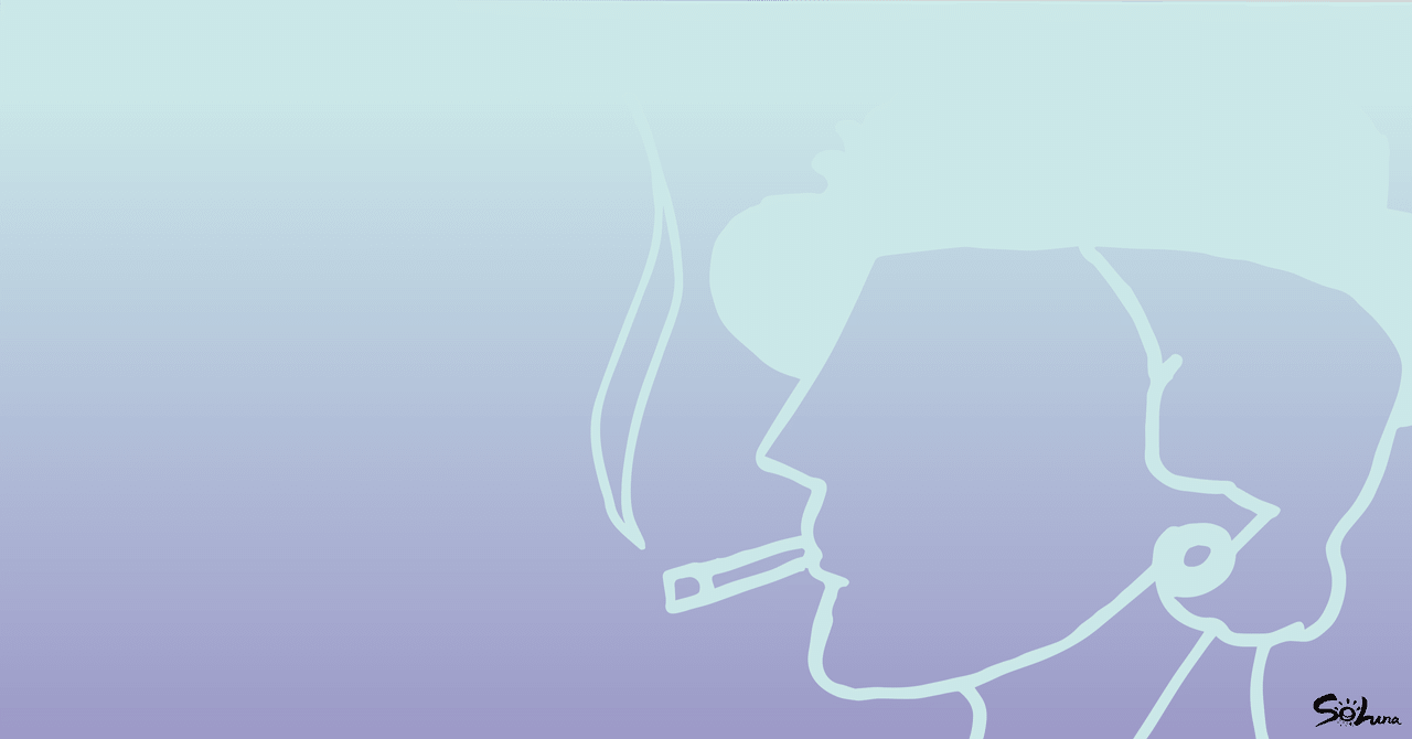 非喫煙女子による 喫煙女子 についての一考 Soluna Note