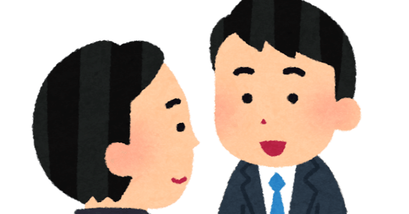 ヤフーの１ｏｎ１ 部下を成長させるコミュニケーションの技法 の要約 shuke note