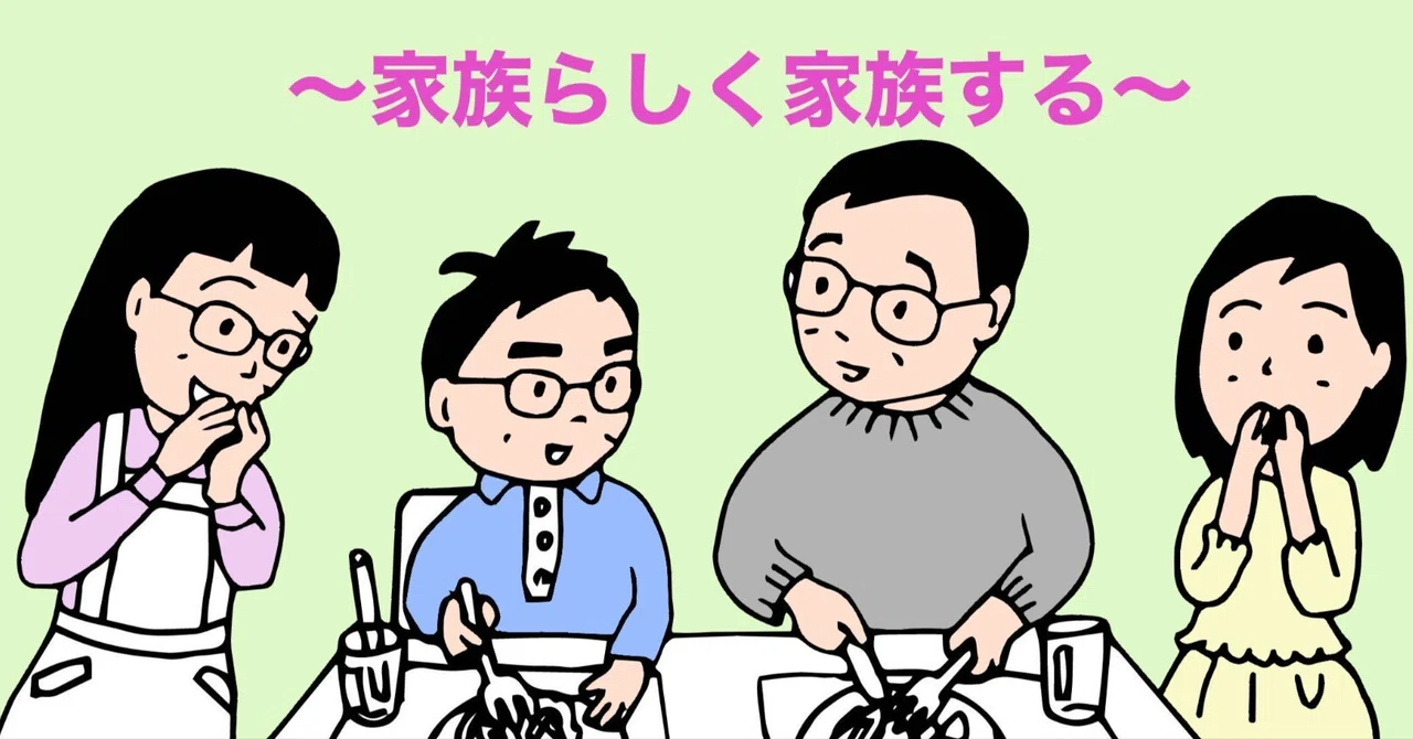私の五百円玉貯金|oedococo