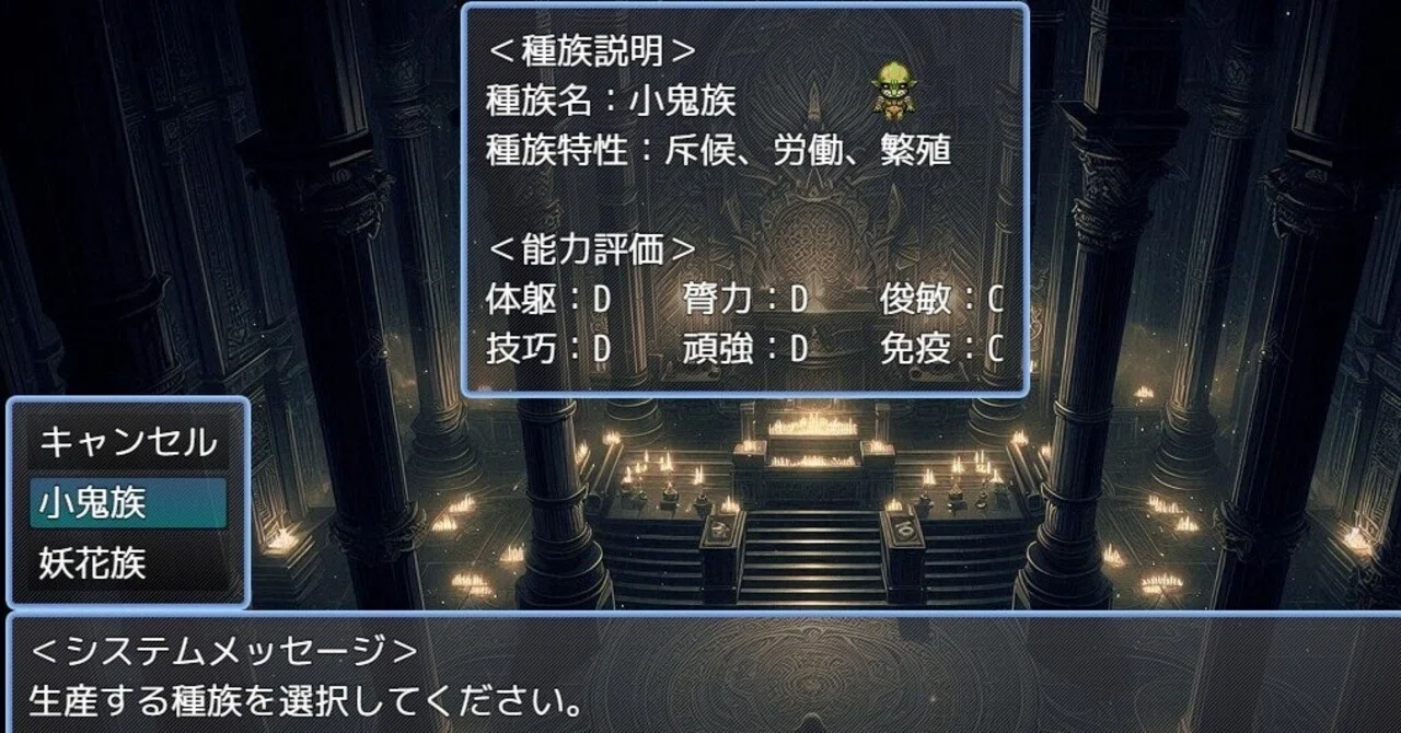 Maccle's：コメントしつこく下さい RPGツクールMZでスプライトアニメーションを操作する｜柳川一夜