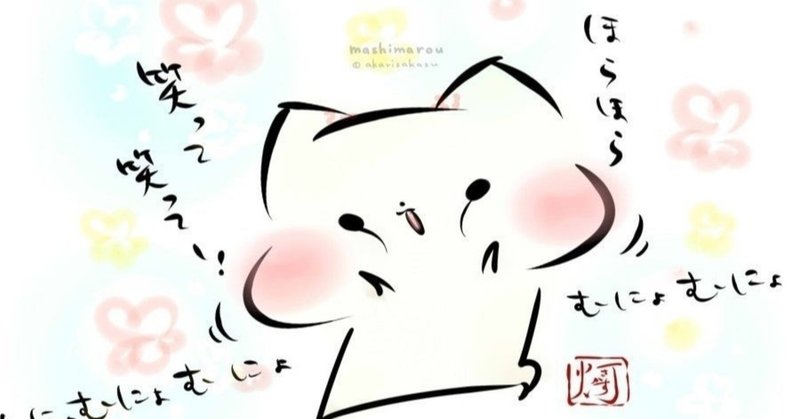 異性の見込み客を落とすweb集客術 男女の違い とは ぱっち先生 戦わないweb集客コンサルタント Note