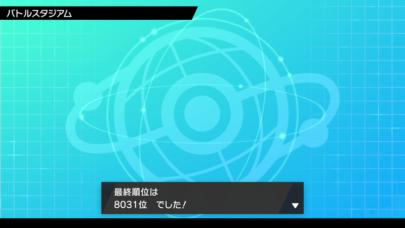 役割論理の話 シーズン6終了 リンドウ ゲッカ Note