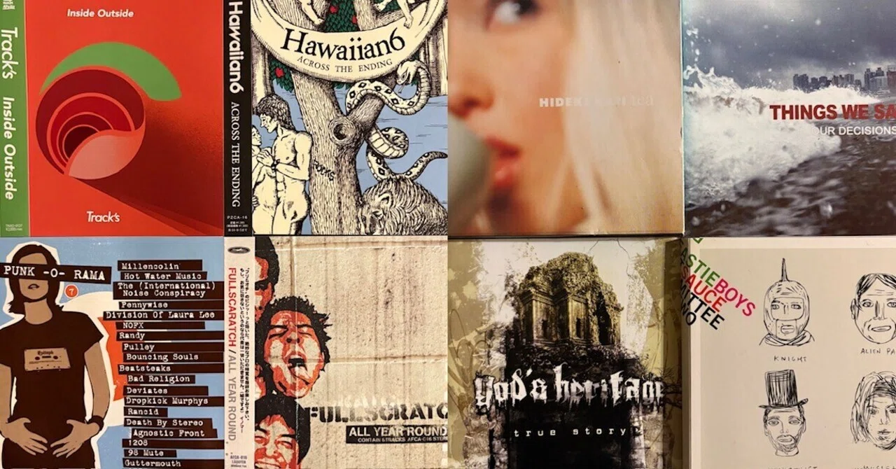 廃盤 レア盤 メルヴィンズ ワイパーズ グランジ オルタナ その他 CD Grimes Miss Anthropocene Japan Music CD Bonus Tracks | eBay
