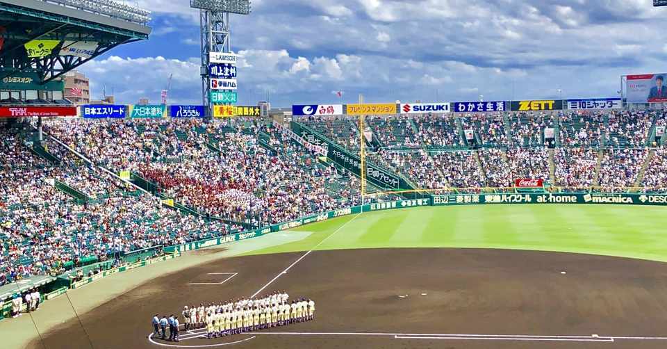 キラキラの青春チアと高校野球の尊い思い出 おりん Note