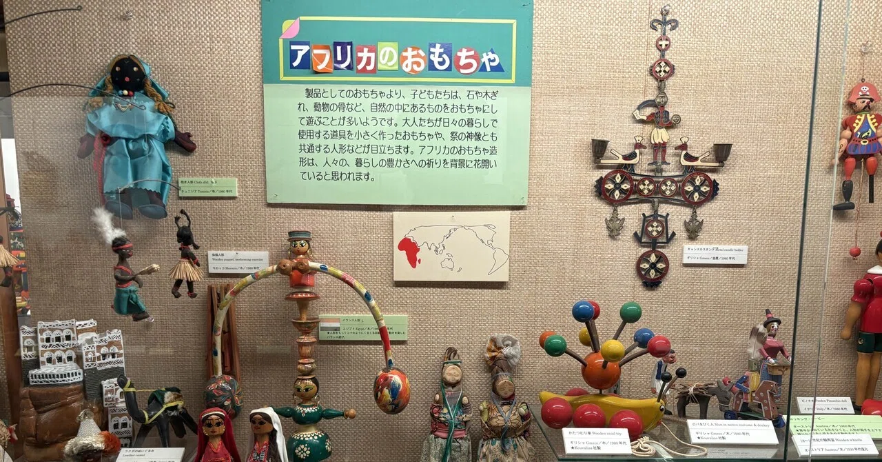 日本玩具博物館へ行ってきた｜アトリエ三月 / 画家・美術家 原康浩