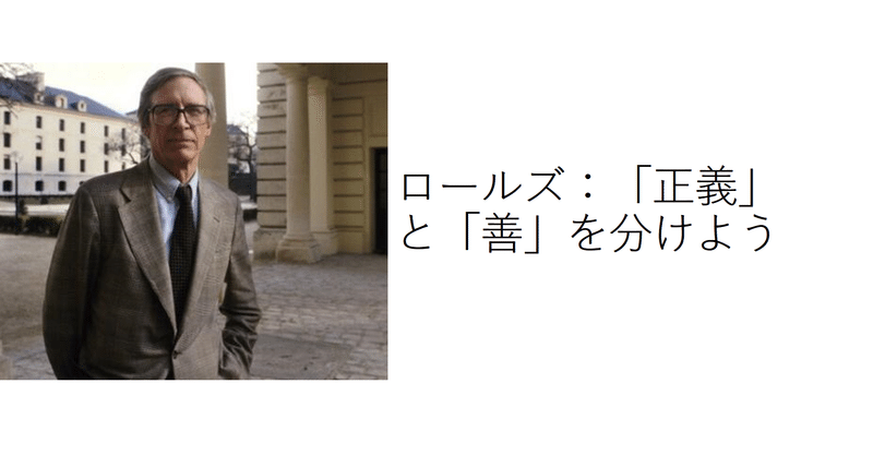 歪んだ正義感 正義は人によって違う への違和感 Scherz Note