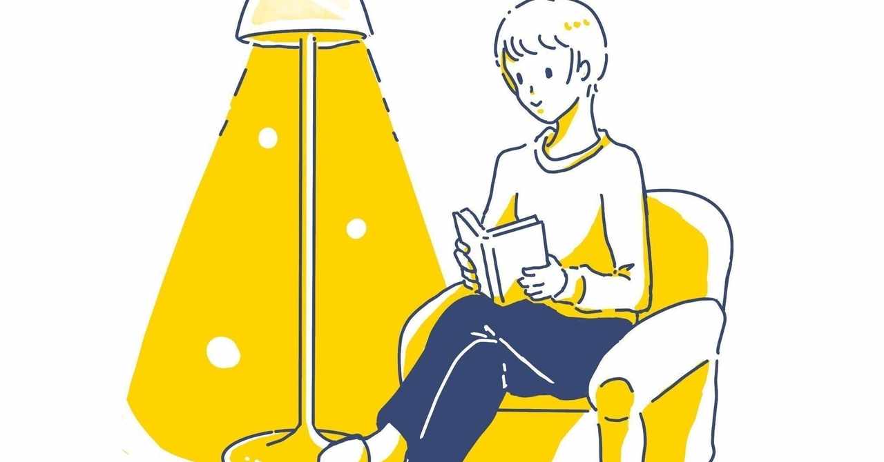 アーレント の新着タグ記事一覧 Note つくる つながる とどける