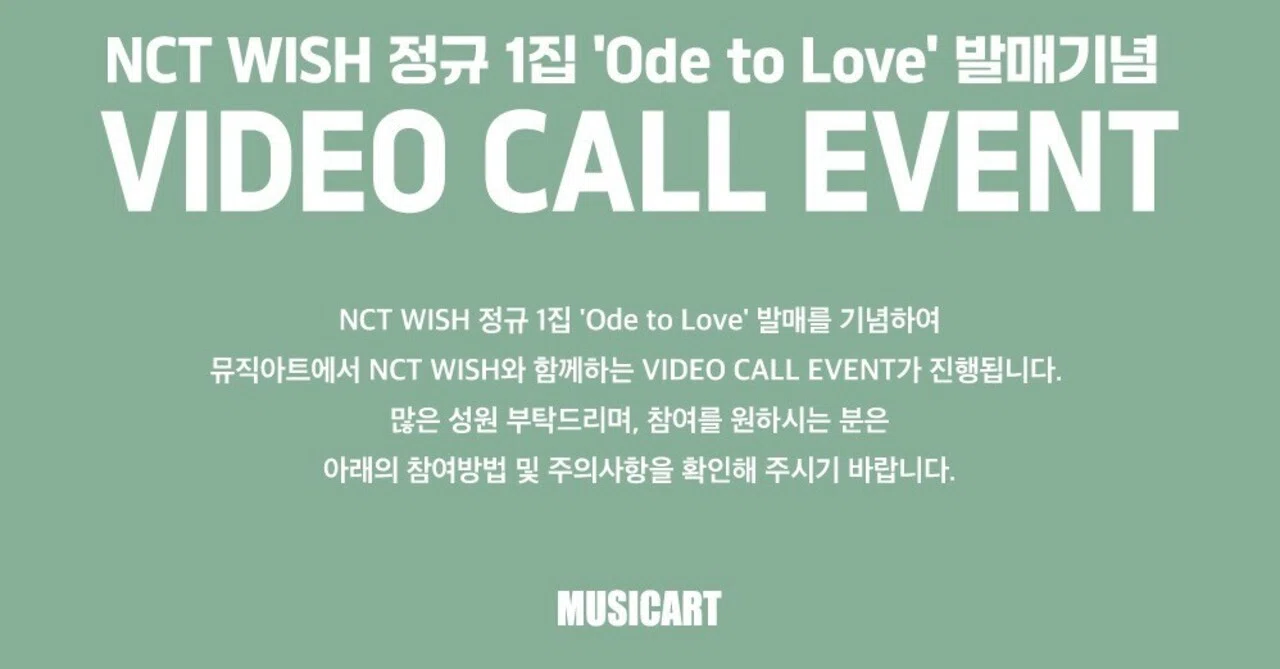 🇰🇷 NCT WISH YUSHI ユウシ ヨントン 260509 おすすめボーダー