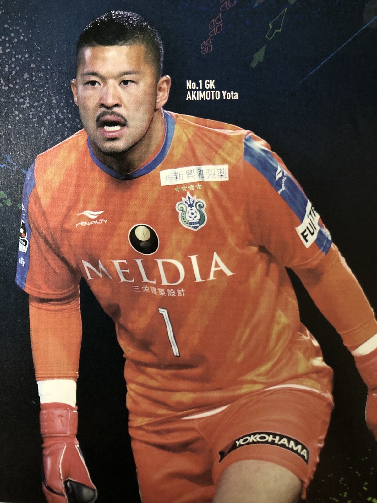 横浜フリューゲルス　GKユニフォーム 横浜フリューゲルス GKユニフォーム