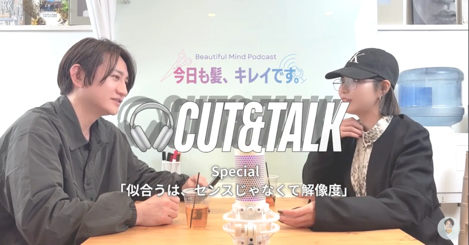 🎧 「似合うは、センスじゃなくて解像度」出演：前原穂高（Violet