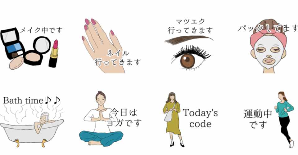 Lineスタンプ 絵文字を作り始めて５か月目が終わりました ざがねarwisroly Note