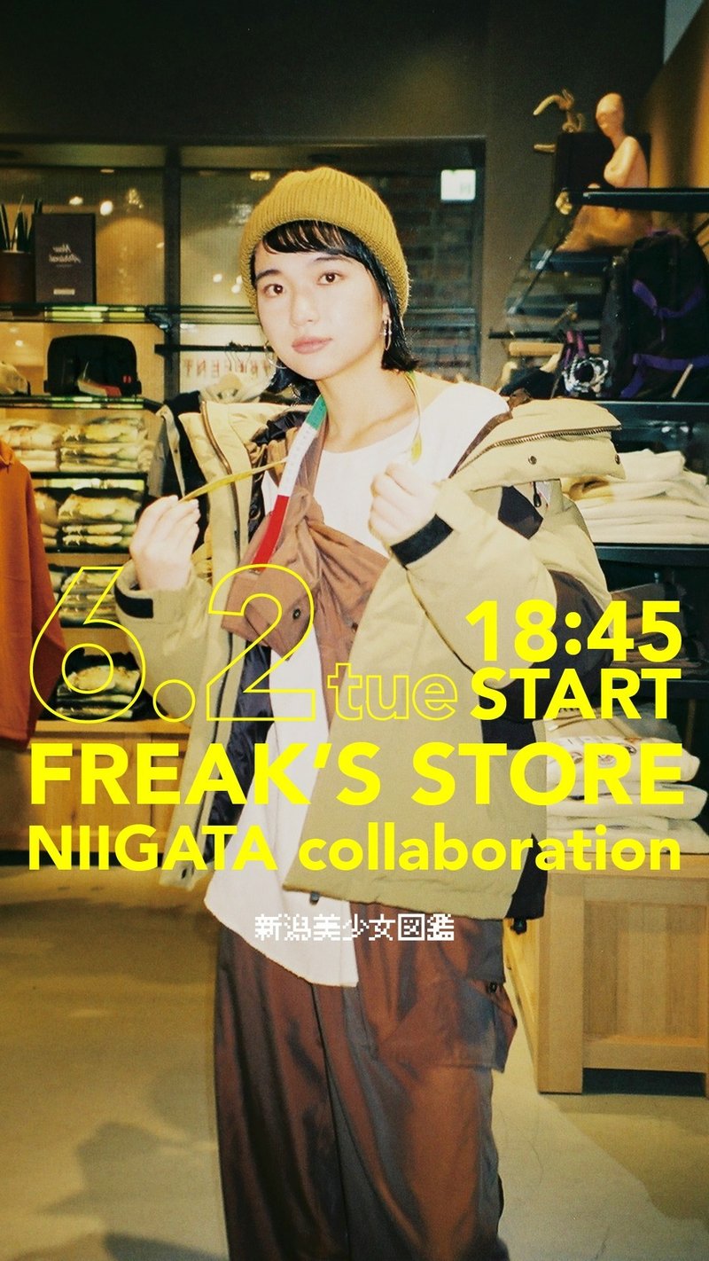 お試しインスタ配信 やってみます 新潟美少女図鑑公式 Note お試しインスタ配信 やってみます 新潟美少女図鑑公式 Note