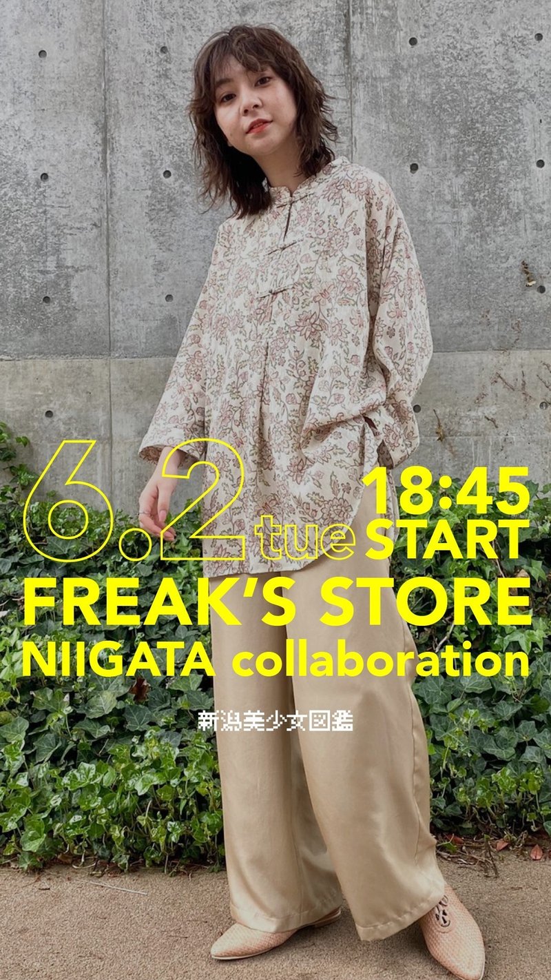 お試しインスタ配信 やってみます 新潟美少女図鑑公式 Note お試しインスタ配信 やってみます 新潟美少女図鑑公式 Note