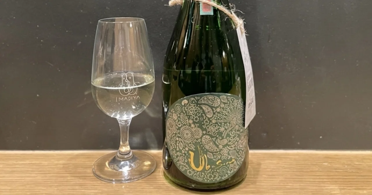 Sake 日本酒】産土 2023穂増 四農醸｜エイト/走るアルコール中毒
