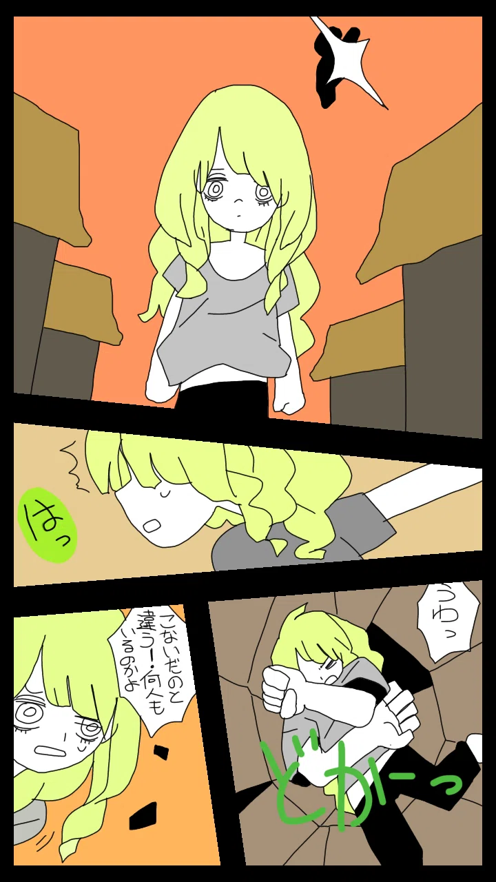 漫画 新能力覚醒 編 大陰茎幽 Note