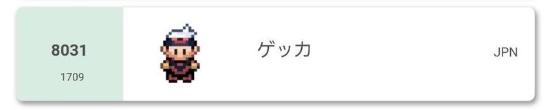 役割論理の話 シーズン6終了 リンドウ ゲッカ Note
