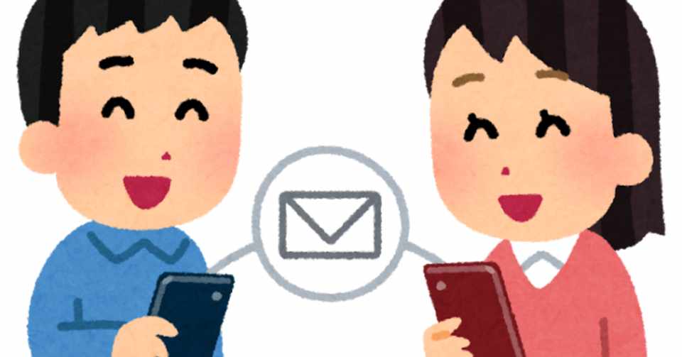 タメ口でいいよ と言われて 慣れないんだが と返したら恋が終わった中1の春 おなみ Note