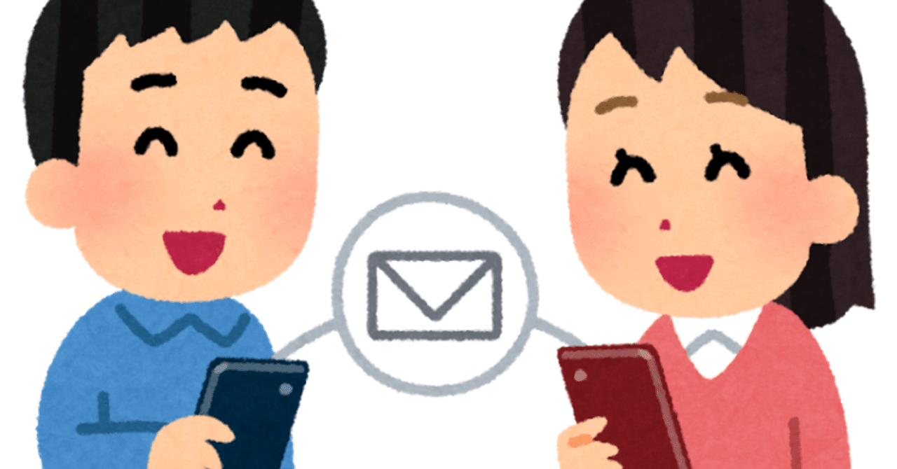 タメ口でいいよ と言われて 慣れないんだが と返したら恋が終わった中1の春 おなみ Note