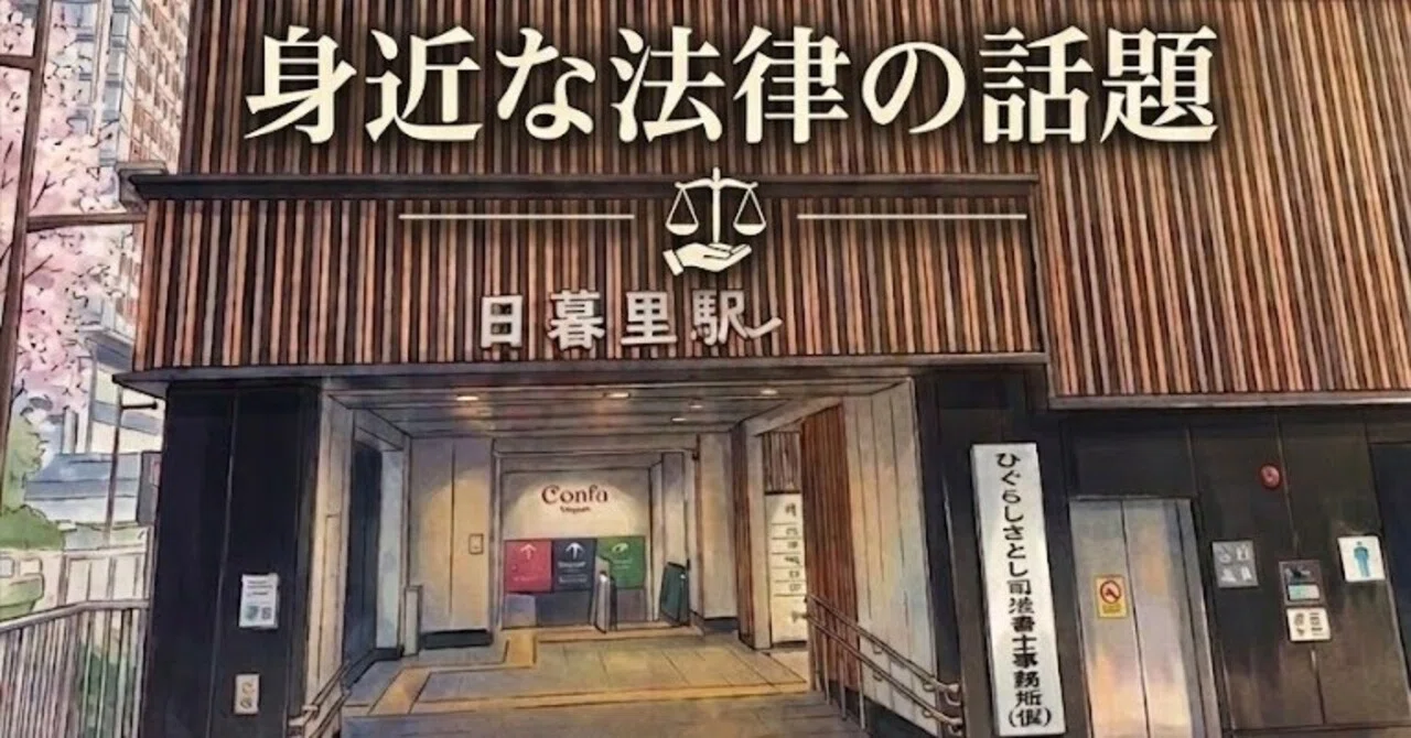 場所がない株主総会」がついに実現へ──次期会社法改正の焦点を読む