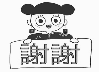 お金持ちになるには 高校生の目線から こーだい 高校生起業家 Note