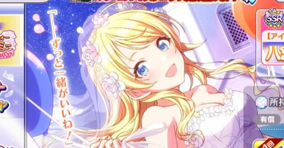 シャニマス 限定めぐるを見てシャニマスやめようと思った話 リバー シャニマス 限定めぐるを見てシャニマスやめようと思った話 リバー