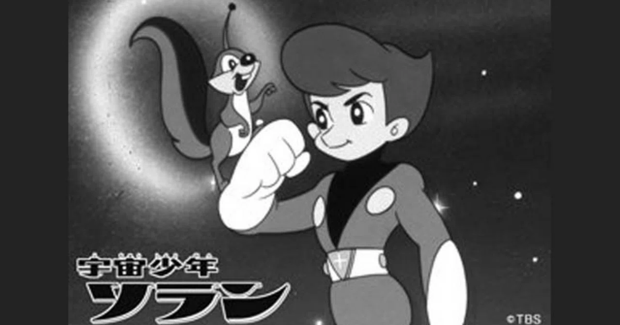 2026年5月4日は宇宙少年ソラン放送61周年｜ころものにっき
