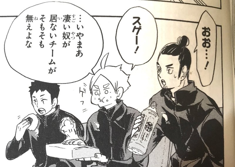 試合の合間に選手たちは何を食べるか ムラサキユキ Note