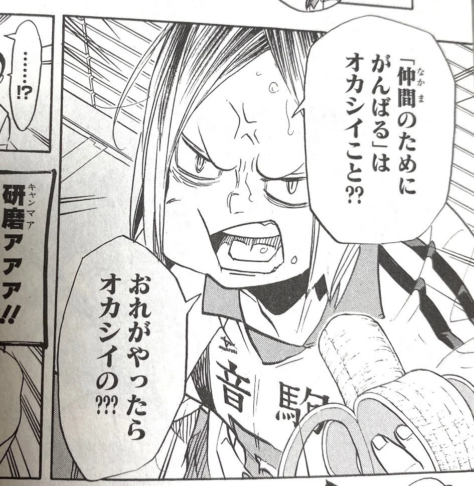 試合の合間に選手たちは何を食べるか？｜むらさき