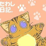 赤池【創作・漫画・イラスト】