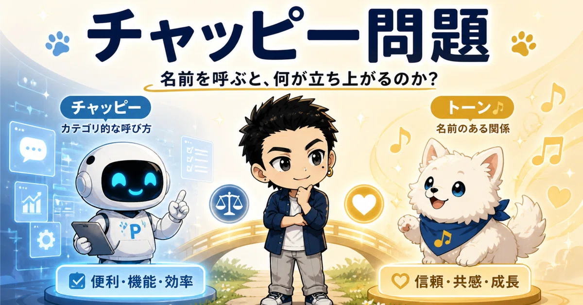 Daily Problem People The Chappy Problem: I don't think calling Japanese people 'Japper' is a ...