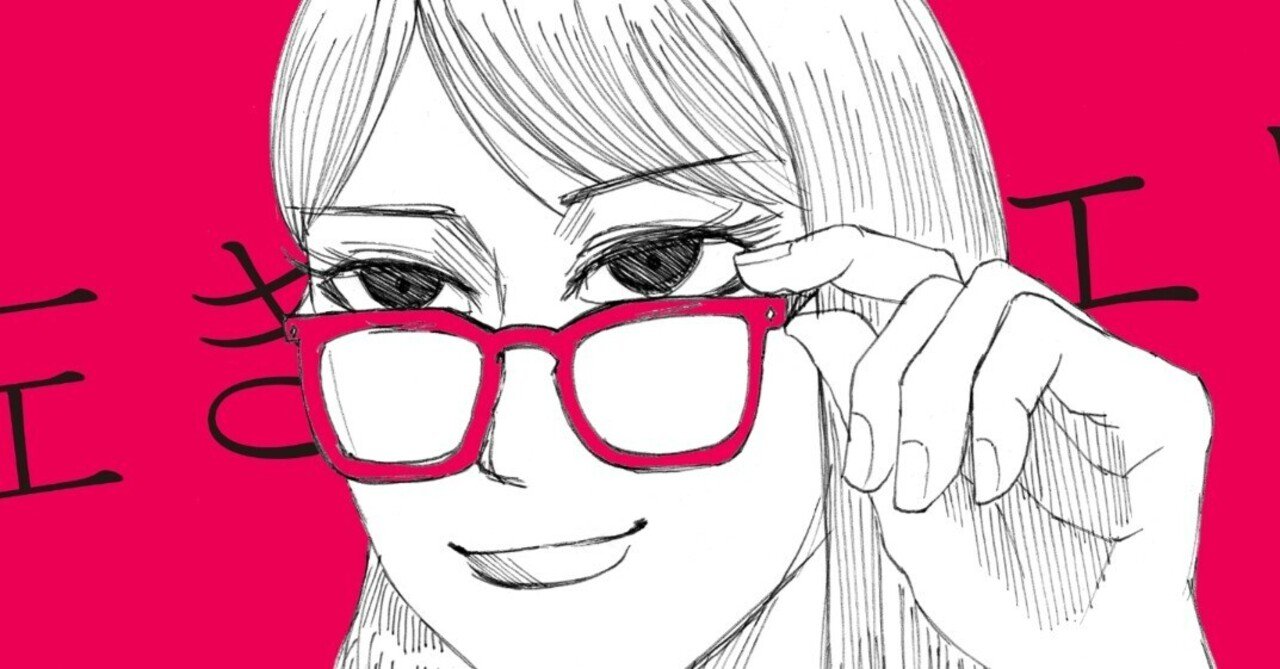 【再掲】左ききのエレン｜毎日2話配信⑭