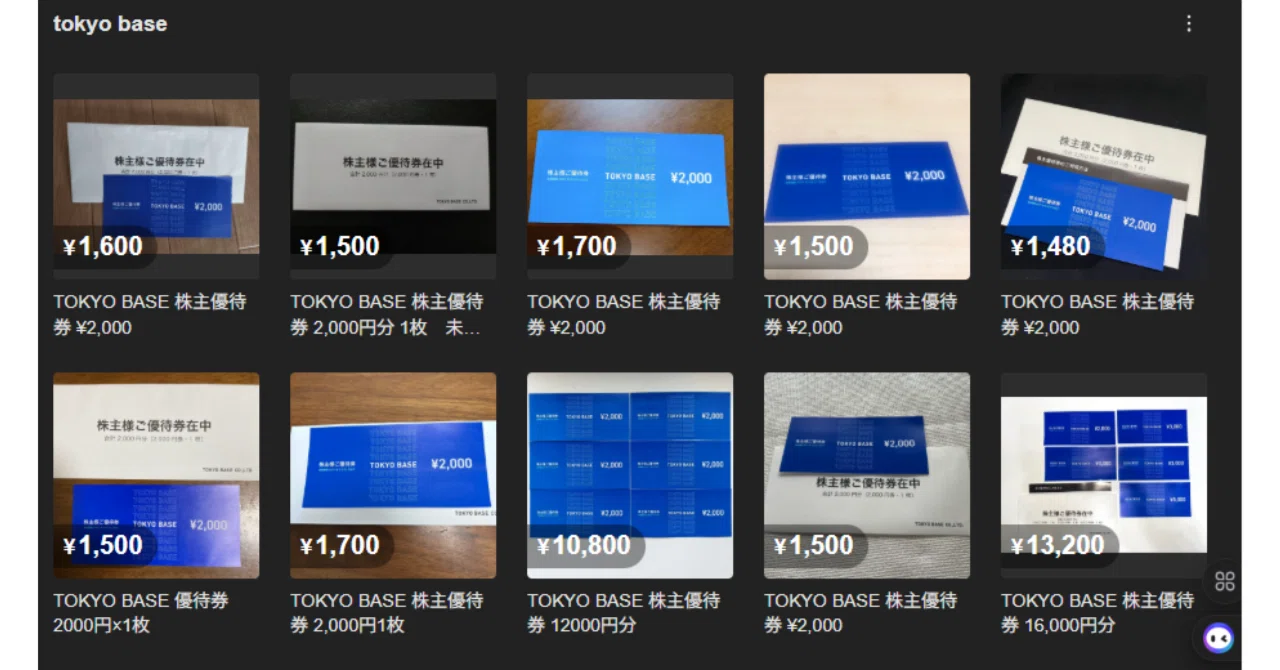 メルカリ：出品した商品が2回削除された話｜koukou