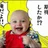 ばすたー