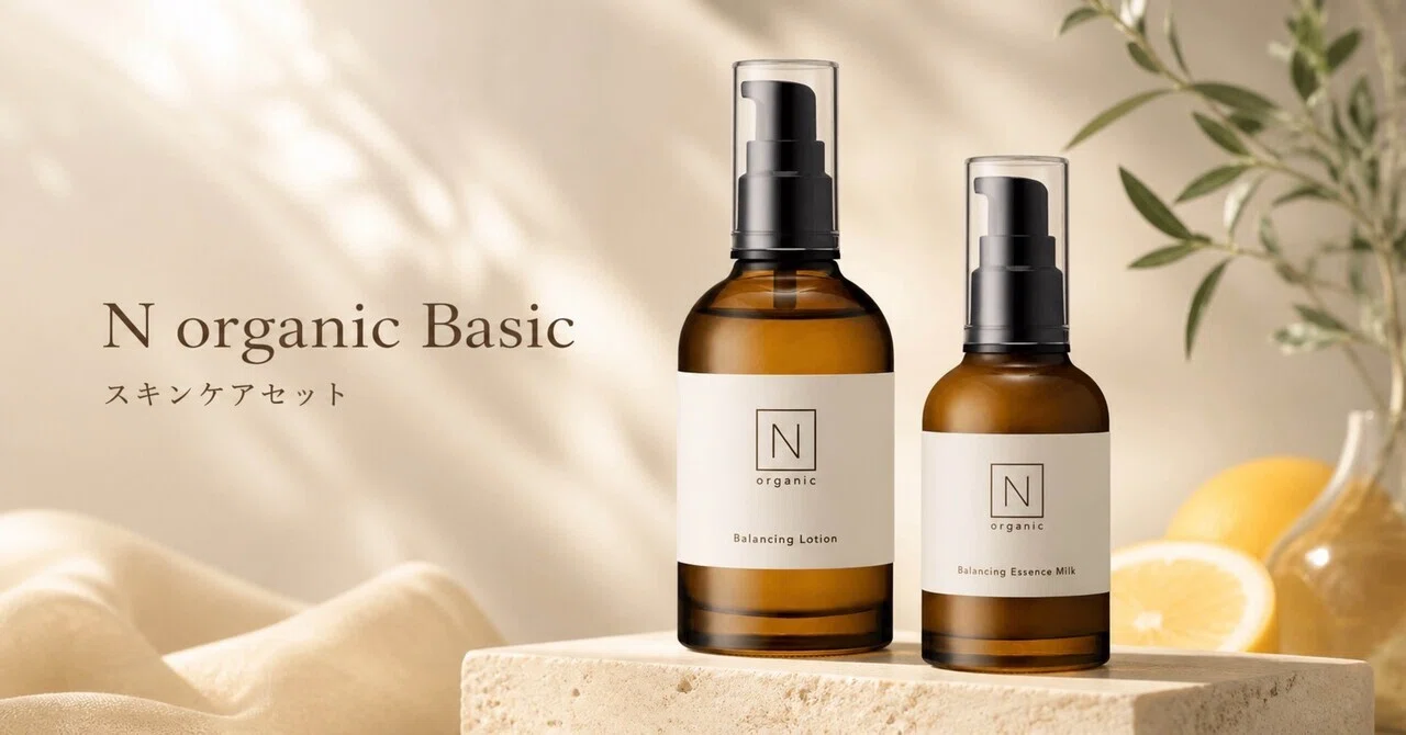 N organic スキンケアセット 楽天市場】【完売御礼】スキンケアセット お花のデザインポーチ