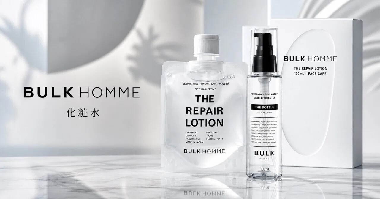 BULK HOMMEの化粧水｜kansaman