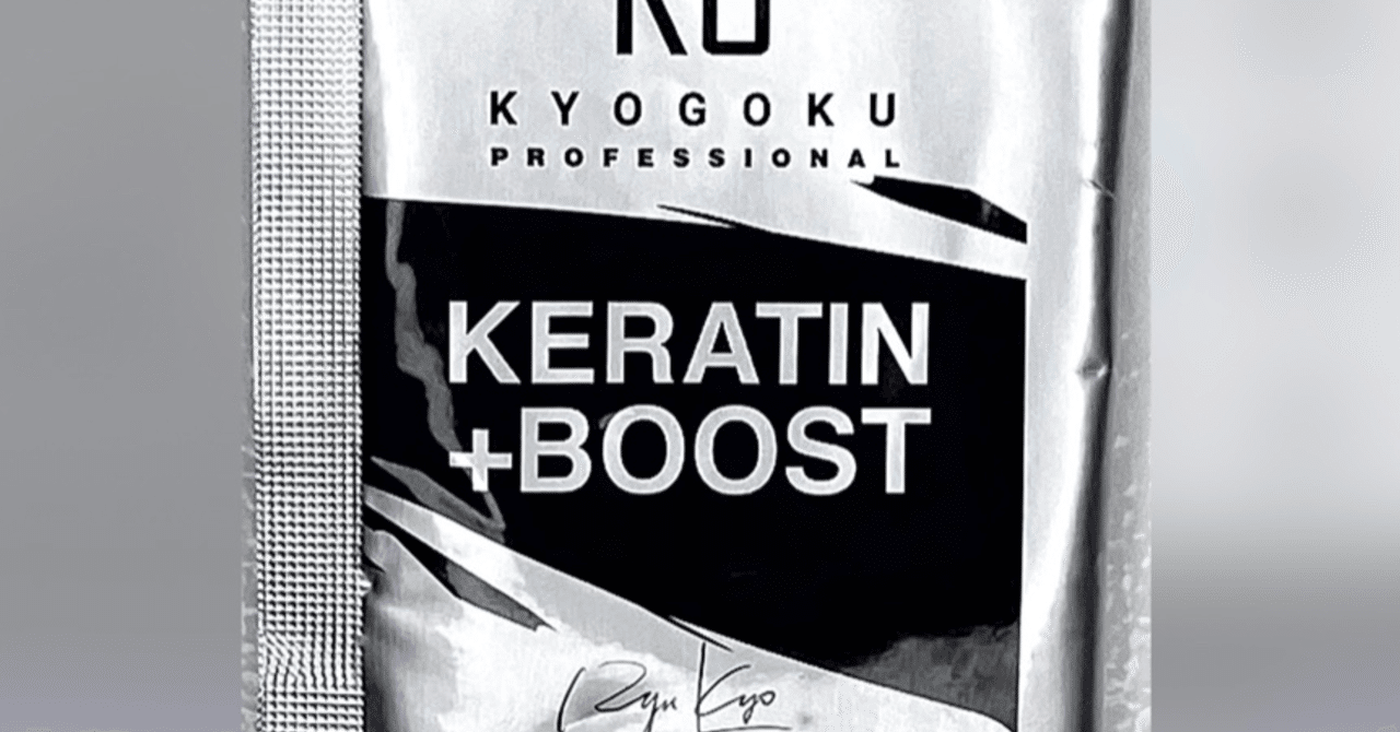 ブリーチ毛にツヤを復活させる最強のケア剤が登場 韓国ヘア美容師 深町 Note