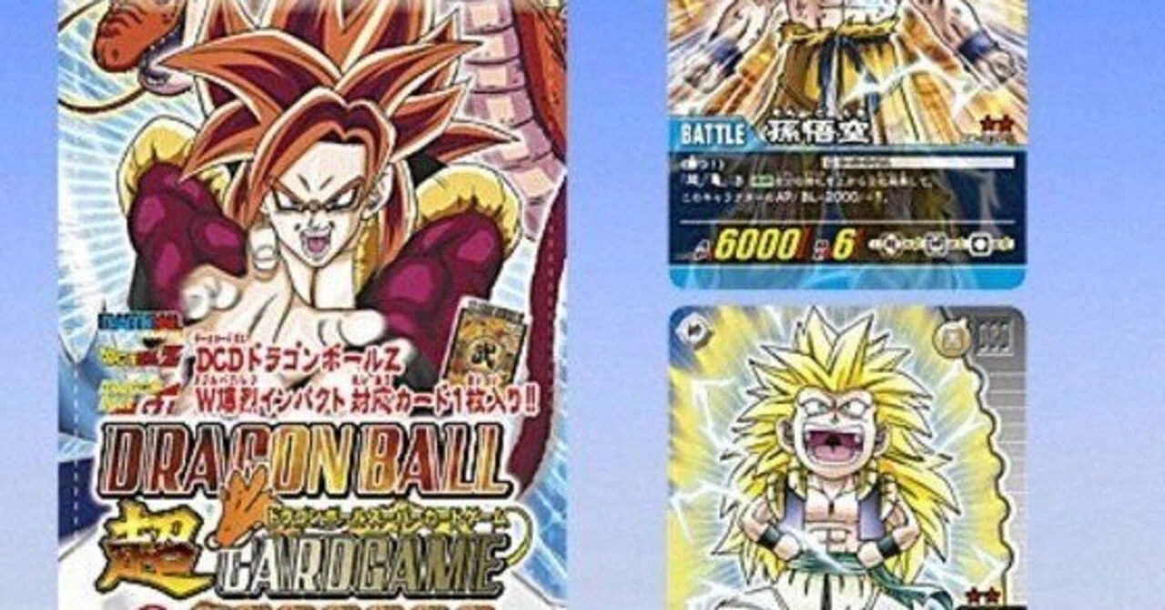 ドラゴンボールカードゲーム　年代物パック レトロ好きな人へ】昔のドラゴンボールカードゲーム（超カードゲーム編