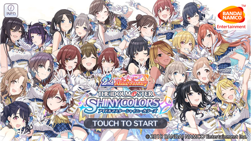 シャニマス 限定sssrあさひがストレイ編成で使えるかって話 今日の手は空を切らない みあぬ Note