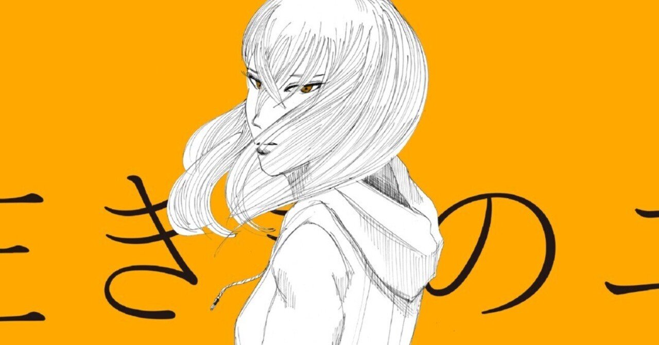 【再掲】左ききのエレン｜毎日2話配信⑮