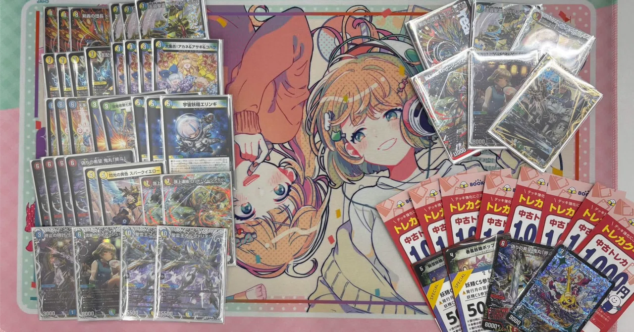 デュエルマスターズ 4cアルファディオス　cs優勝 🧚‍♀️🏆妖精CS優勝者インタビュー🏆🧚‍♀️～月光月軍選手（4c