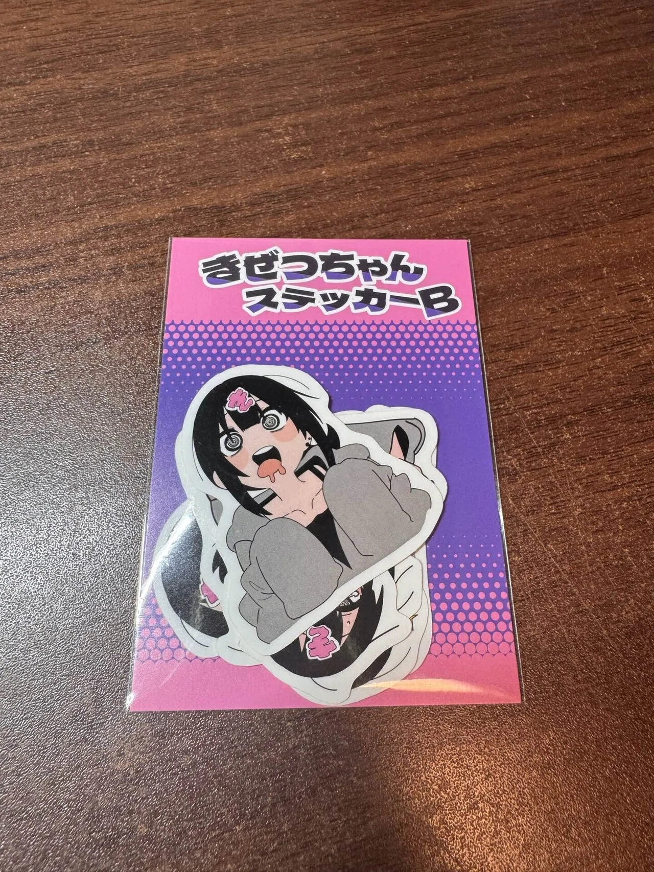 きぜつちゃんの日｜すごいジャンプ
