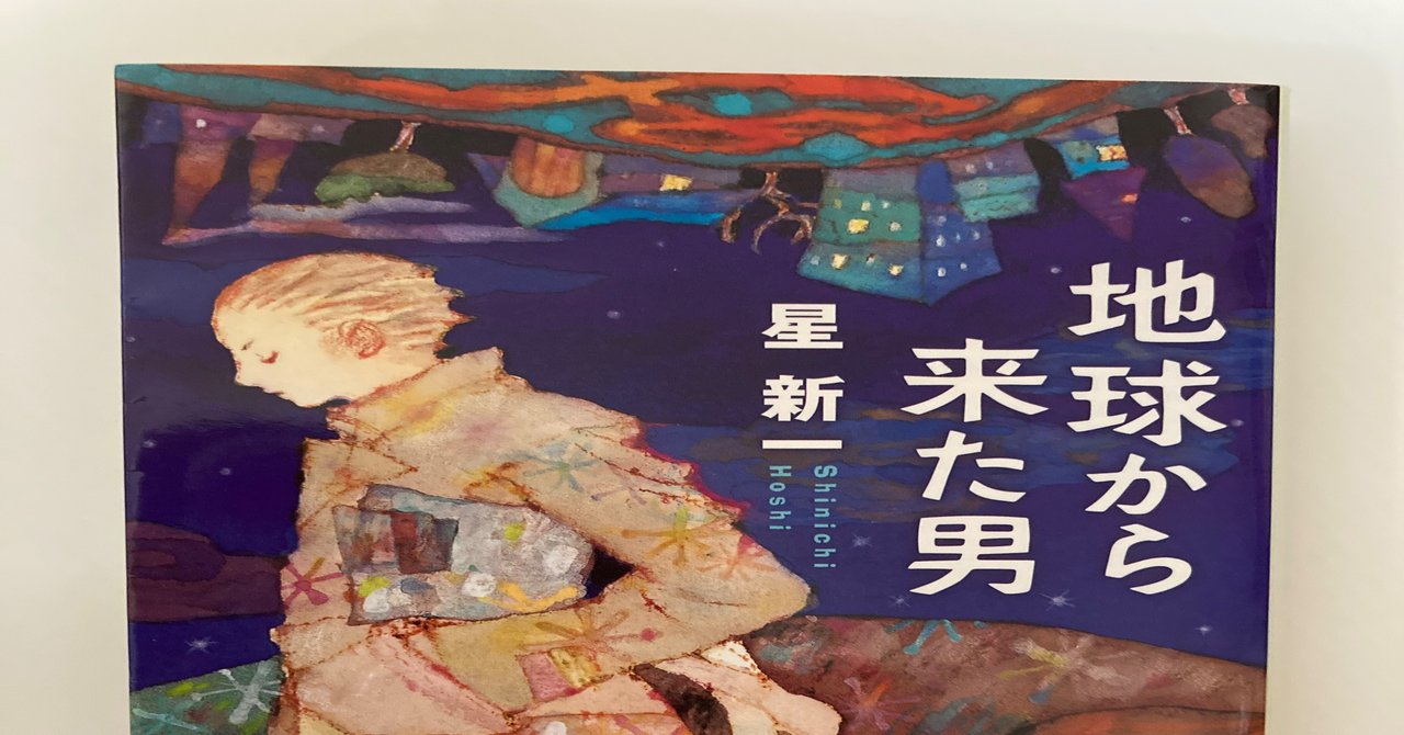 夜の迷路 短編小説 一ノ瀬 彰 Note