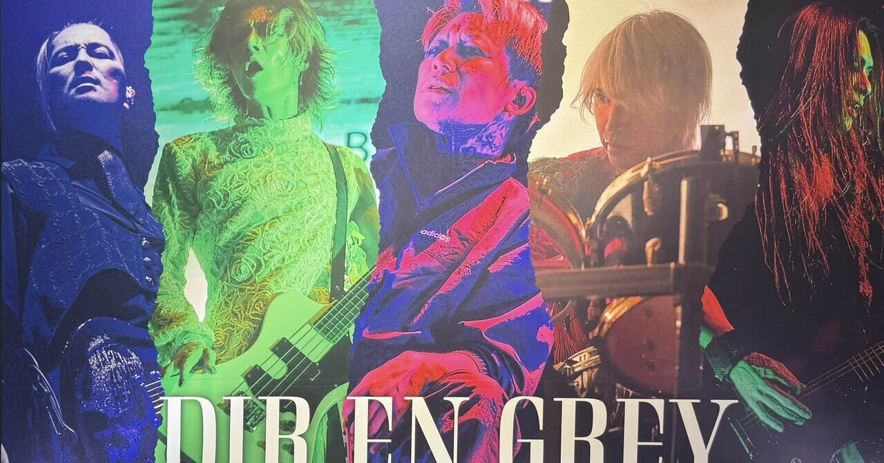 DIR EN GREYをはじめて観る日のために┊︎ライブ初参戦ガイド｜yuka.