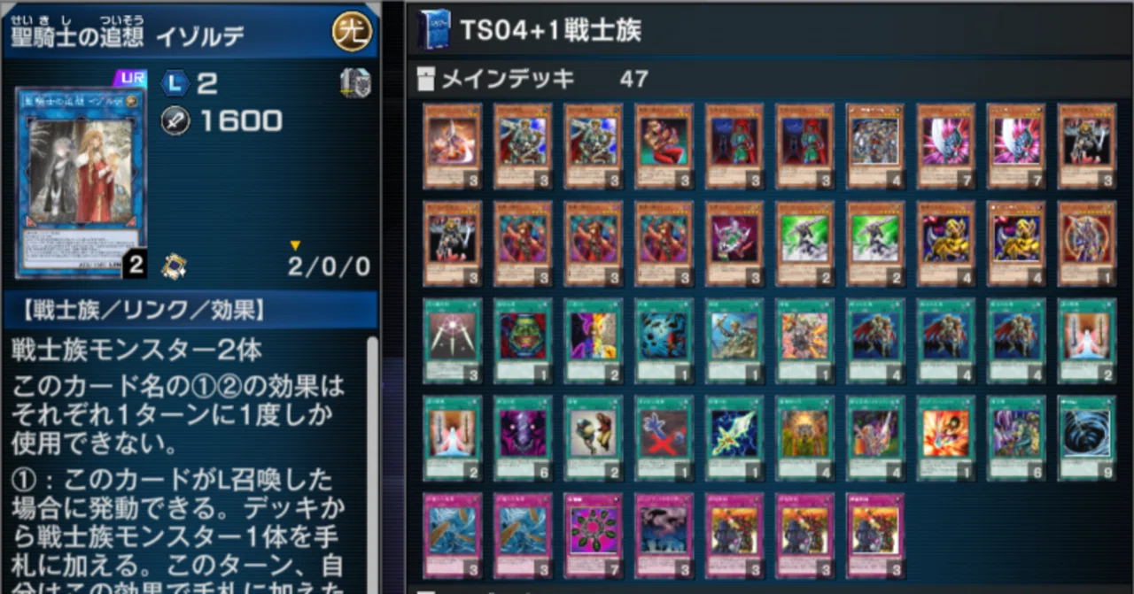 遊戯王マスターデュエル】TS04環境大会に出ました！｜koyuTWINT