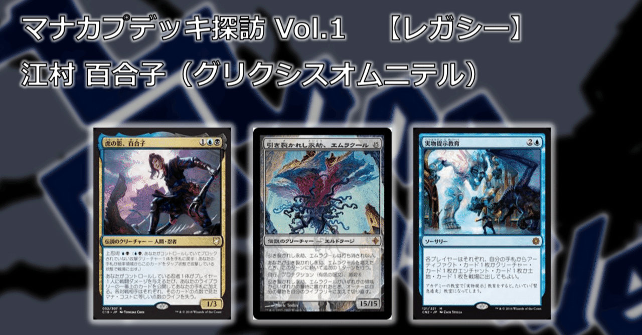 Legacy の新着タグ記事一覧 Note つくる つながる とどける