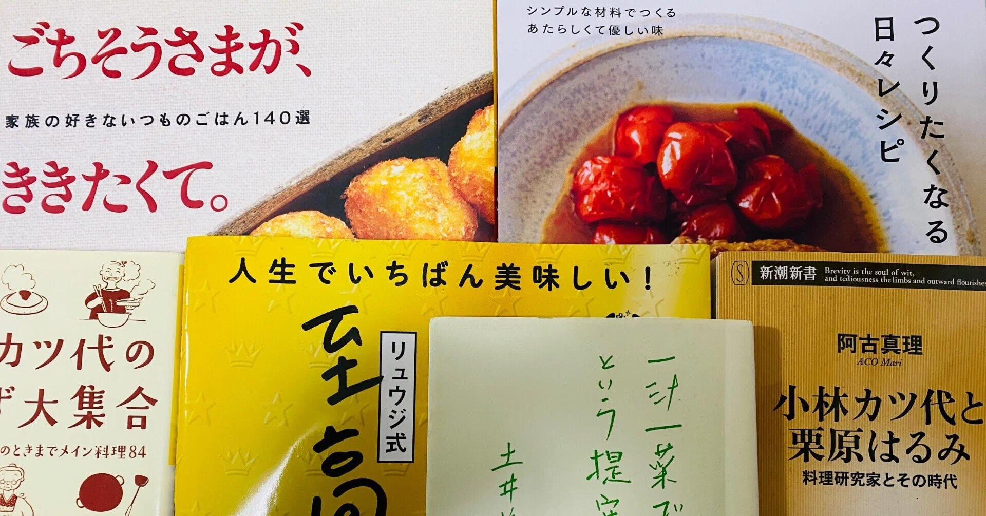 読書コラム】明治維新から長谷川あかりまで！ 自炊は世界で一番小さな 